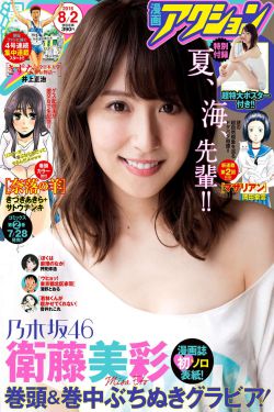 《王钟瑶婚礼5分37秒线上》